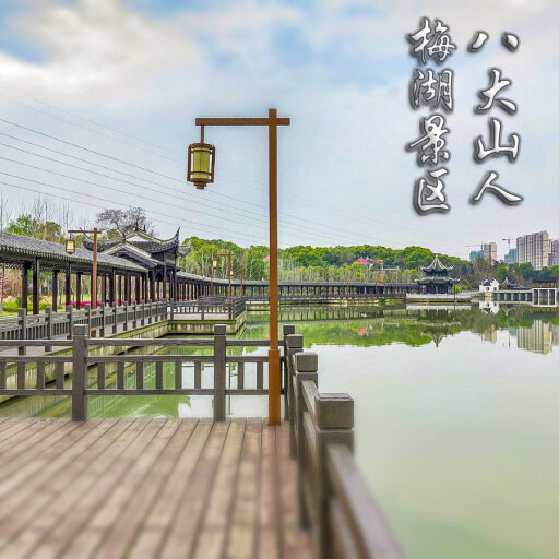 肇东怎样与 720 全景团队保持良好的沟通？